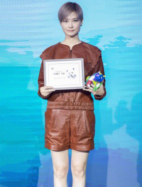 <b>“四川之夜”启程中华文化世界行 李宇春助阵传播“熊猫文化”</b>