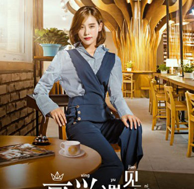 <b>施予斐《高兴遇见你》开播 延禧芝兰“穿越”变女神</b>