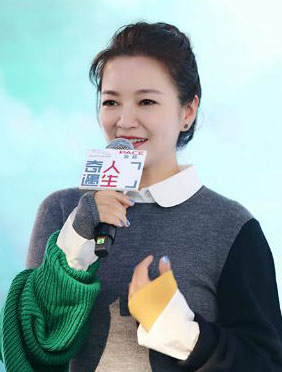 <b>探索未知世界，4字头的阿雅已开启她的“奇遇人生”</b>