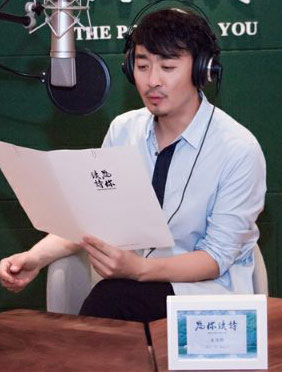 <b>黄俊鹏《为你读诗》分享暖文 温文儒雅气质非凡</b>