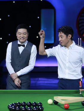 <b>《加油！向未来》丁俊晖挑战花式台球 惊人球技震撼全场</b>