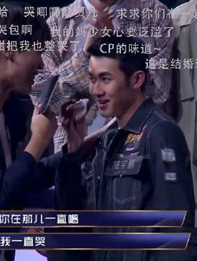 <b>《声入人心》弹幕欢乐多  “神仙”陪你快乐追综艺</b>