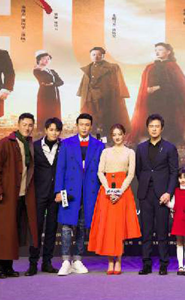 《天衣无缝》发布会秦俊杰徐璐争“贵婉” 陆毅为秦俊杰献出公主抱