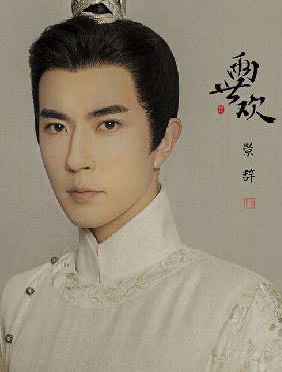 <b>资源演技双双进阶 于朦胧2019年男主戏霸屏</b>