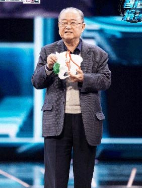 <b>智造将来：院士云集！共谱科技暖歌</b>