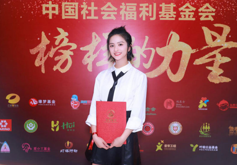 厉嘉琪化身公益大使出席公益盛典，新综艺《开耍吧》分享花式跳高“秘笈”