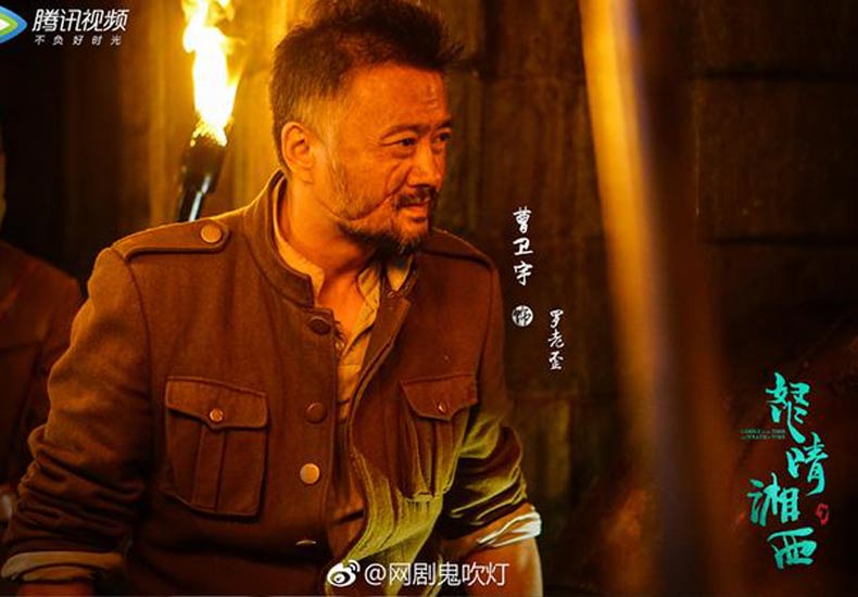 《怒晴湘西》今日开播 “罗老歪”曹卫宇英勇探瓶山