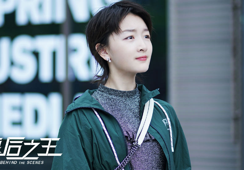 周冬雨《幕后之王》渐进尾声  “鬼脸能力者”布小谷实力求和好