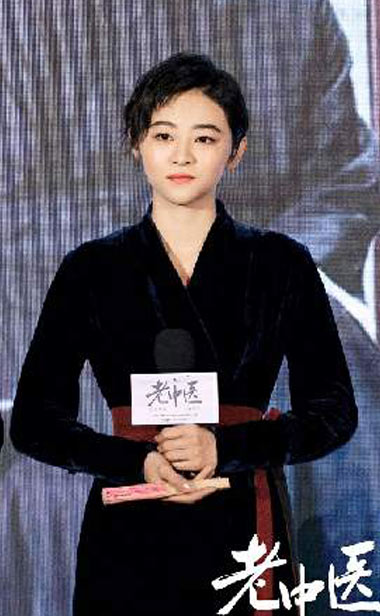 南吉主演影片柏林获奖  《老中医》将播双喜临门