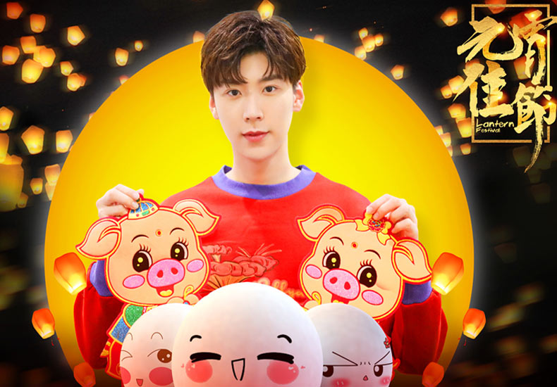 《初恋那件小事》主创送祝福 王博文亮相备受期待