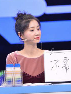 <b>《火星撞地球》卢思浩自曝单身　斓曦直戳戏精女嘉宾</b>