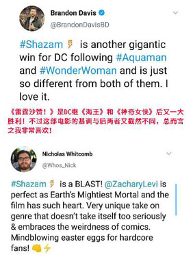 <b>《雷霆沙赞！》（暂译）海外社交媒体口碑解禁 被赞“DC继《海王》之后又一大</b>