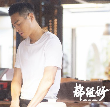 <b>热播剧《都挺好》温情收官 杨祐宁发合照感叹：我拥有了一家人</b>