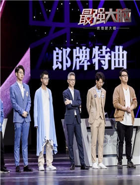 <b>《最强大脑之燃烧吧大脑》首场团战尽现团队魅力</b>