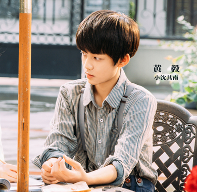 <b> 《巨匠》小演员官宣 黄毅饰演少年霍建华引关注</b>