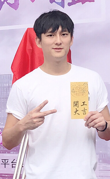 《沉默不语的顾小姐》开机  型男是之挑战全新角色