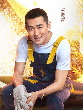 <b>《奔跑吧》第三季今晚回归 王彦霖解锁神秘新身份</b>