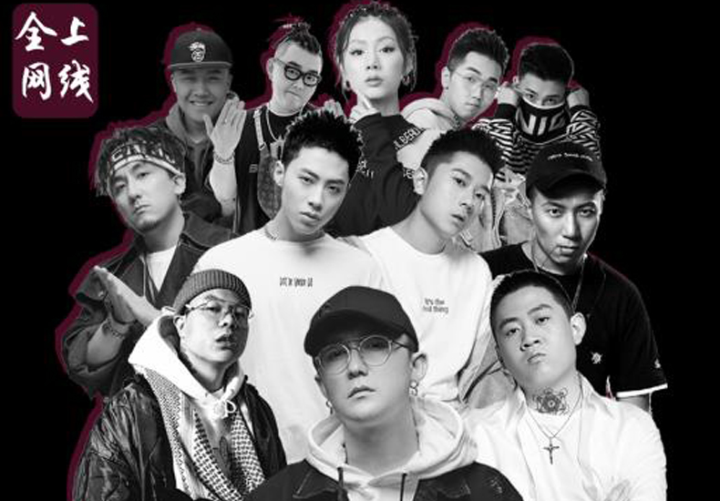  刺猬兄弟HBe发布全新cypher《挑战Challenge》，挑战不息说唱不止