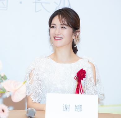 全球第三大酵母公司正式官宣 谢娜斩获品牌全球代言人