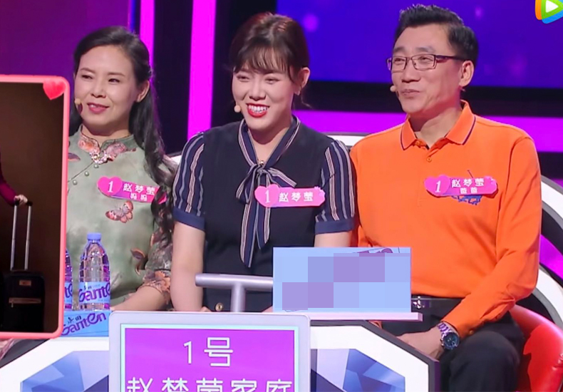 《中国新相亲》 现场上演“团战”大戏！ 男嘉宾与亲友团双双被女嘉宾“相中