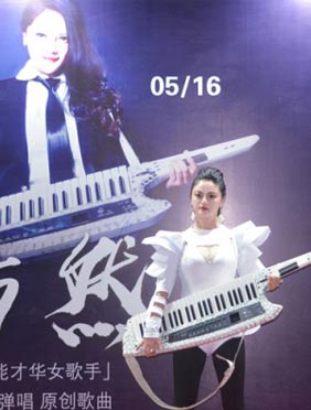 <b>伊宁文化方然受邀琼海演出 全能女歌手嗨爆全场</b>