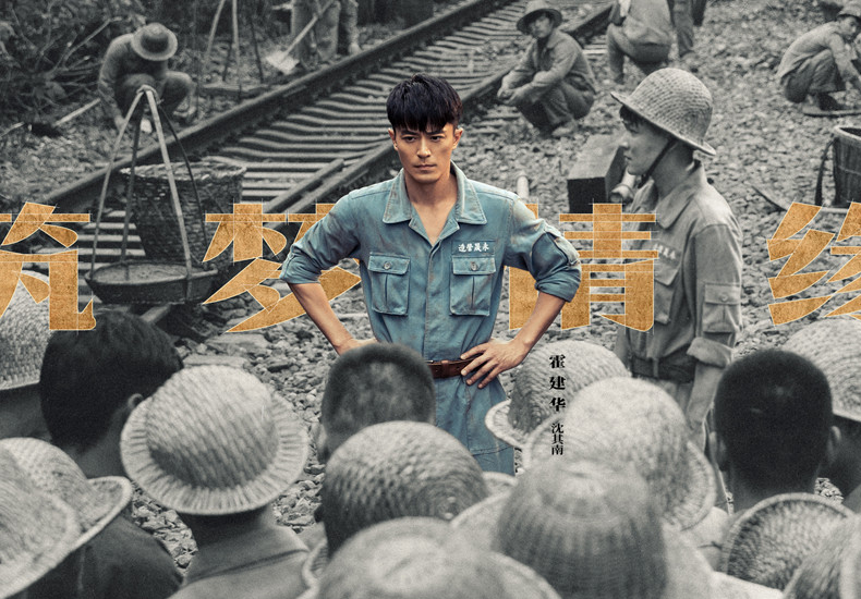 《筑梦情缘》高甜之后虐心来袭 霍建华杨幂“恩断义绝”