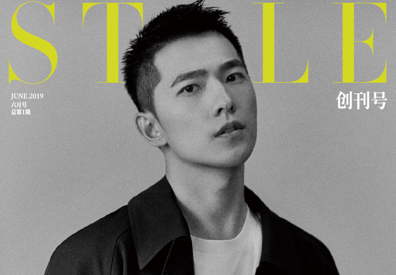 杨洋登杂志创刊号封面 笃定不移开启坚韧之旅