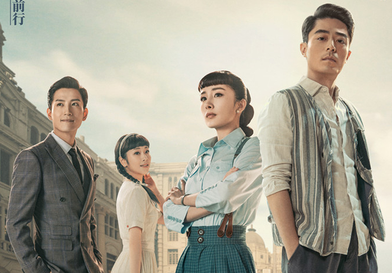 《筑梦情缘》开启新篇章 霍建华杨幂“业务能力“获赞