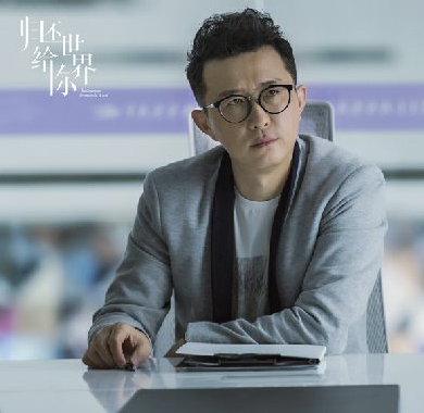 <b>从演员到总出品人、总制片人 《归还世界给你》沈东军角色转换无压力</b>