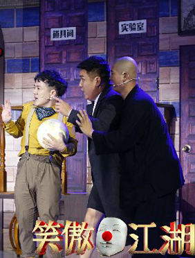 <b>《笑傲江湖4》本周收官 本季冠军将花落谁家？</b>