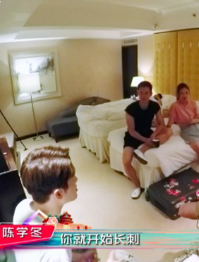 <b>《各位游客请注意》“靠近的哲学”引发热议 陈学冬挂牌心理医生实力圈粉</b>