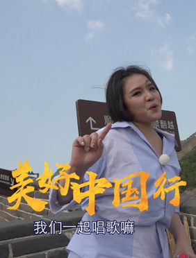 <b>《各位游客请注意》新团友驾到！ 贤贤“作”到被偶像谢依霖“撕”？</b>