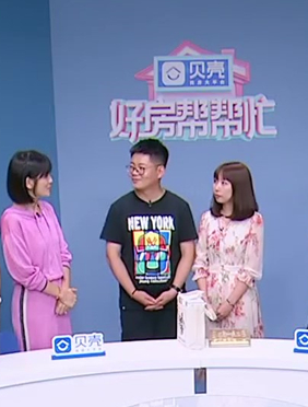 <b>《好房帮帮忙》奇特装修引找房团“吐槽”，成都“网恋”小情侣为猫买新房？</b>