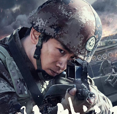 <b>陈晓《陆战之王》致敬新时代军人 戏精张能量魅力圈粉</b>