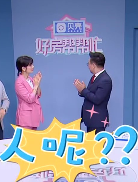 <b>《好房帮帮忙》通勤便利成城市找房重要考量，“欢乐颂”闺蜜选择品质好房</b>