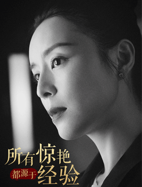 <b>实力派！张静初加盟《演技派》，教科书级演技获赞</b>