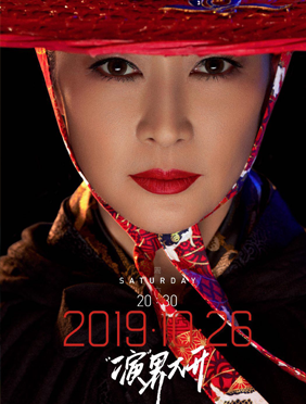 <b>《我就是演员之巅峰对决》宣传片首曝演技交锋 演员梁静上演“眼神杀”</b>