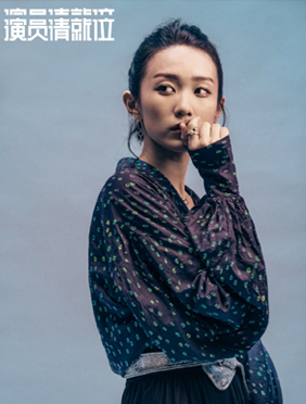 <b>黄尧《演员请就位》上线 别样诠释新《霸王别姬》引好评</b>