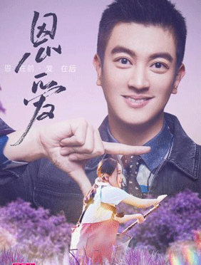 <b>《妻子的浪漫旅行3》旅行开启 杜江霍思燕写信寄情</b>