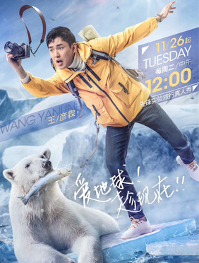 <b>王彦霖《小小的追球》官宣 未播先火观众期待梗王回归   </b>