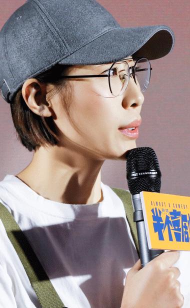 《半个喜剧》喜大普奔12.20  首场放映集结宝藏主创引燃岁末