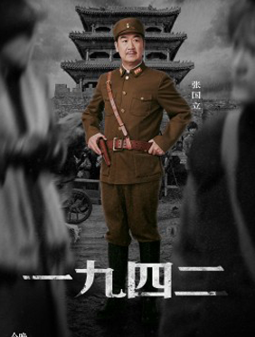 <b>《一九四二》张国立教文淇河南话！获李诚儒夸赞</b>