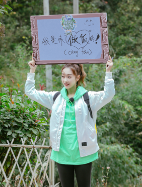 <b> 宣璐《野生厨房》在线教宅舞！空降弹幕区开启陪聊模式</b>