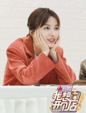 <b>《我想开个店》强势登顶微博热搜，创业故事引发大众共鸣</b>