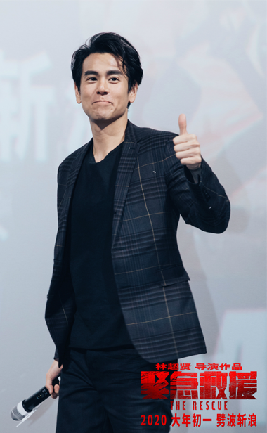 让伟大不再隐秘 电影《紧急救援》空降苏州 彭于晏王彦霖解读无畏致敬中国救