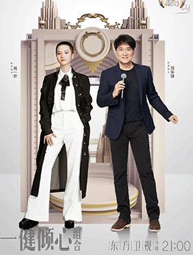 <b>蒋一侨《我们的歌》挑战民谣被赞“开口酥” 精彩蜕变展实力唱功  </b>