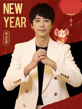 <b>信首次加盟湖南卫视华人春晚  跨界表演小品嗨唱经典歌曲</b>