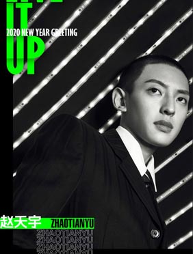 <b>《演技派》正式收官 赵天宇灵气演技绽放演员之光</b>