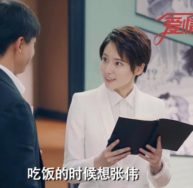 <b>成果《爱情公寓5》终迎大结局，完美学霸女友获观众认可</b>