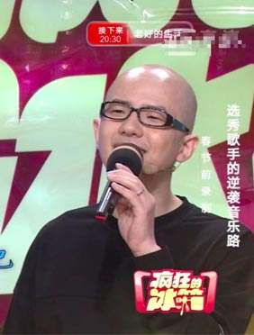 <b>平安《疯狂的冰箱》秀厨艺 自曝曾在杨澜公司做会计</b>